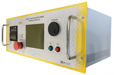 Аппарат испытания диэлектриков СКАТ-70Ц-С